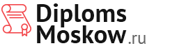 Продажа бланков дипломов в в Омске